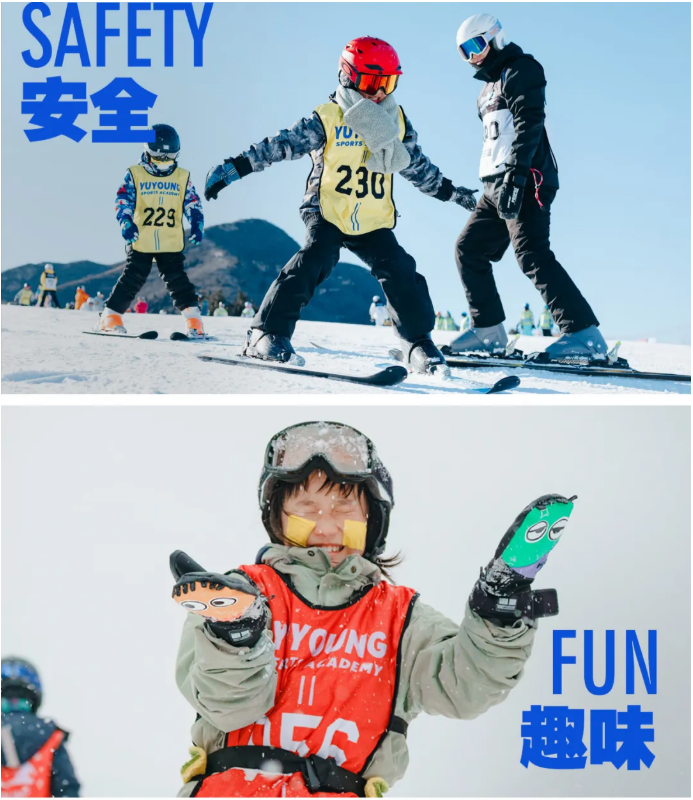 UYoung青少年营地 冰雪进阶营崇礼翠云山站6天5夜