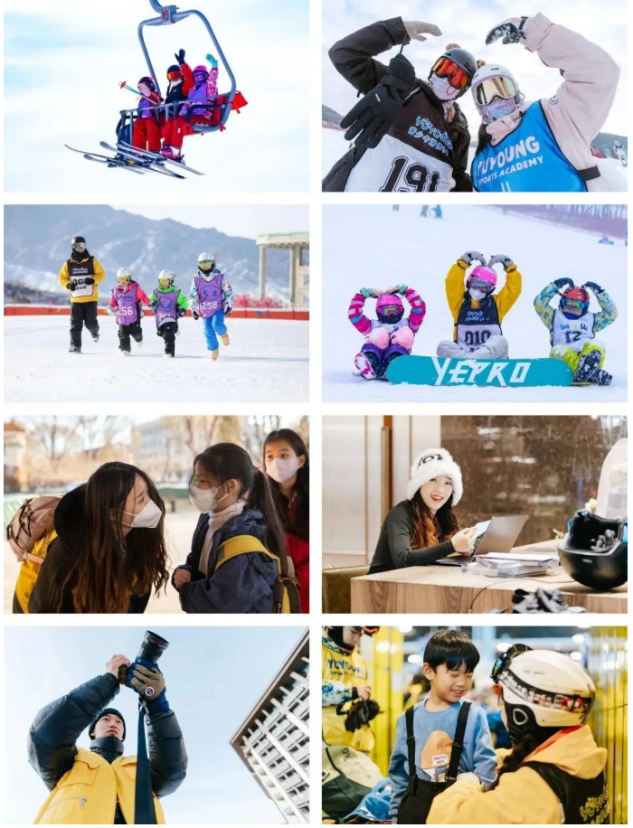 UYoung青少年营地 冰雪超燃营北京渔阳站5天4夜