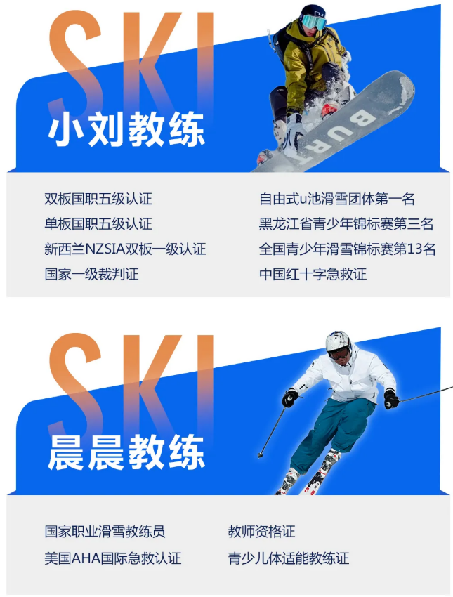 UYoung青少年营地 冰雪超燃营北京渔阳站5天4夜