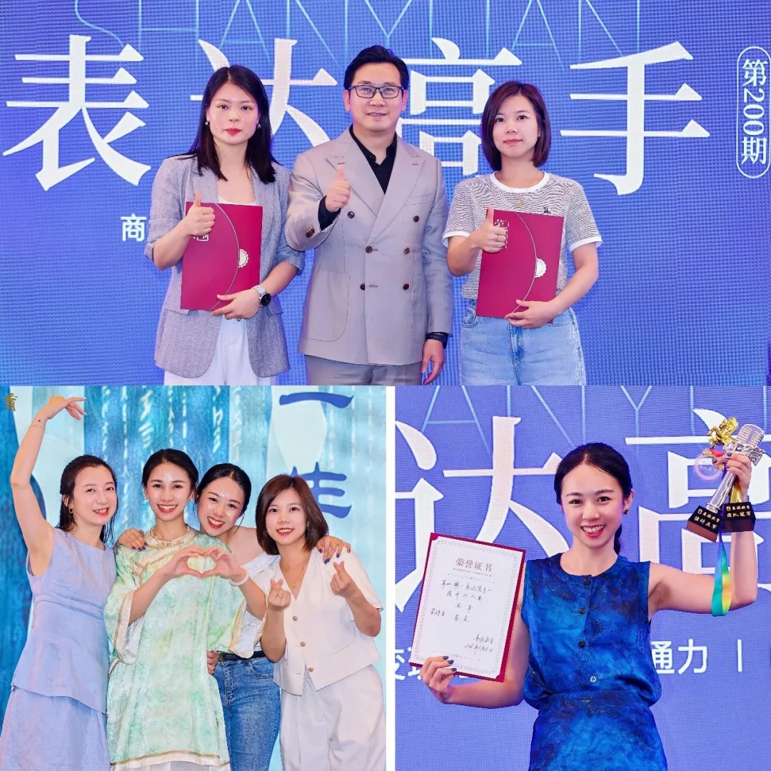 环球礼仪《表达高手》训练营