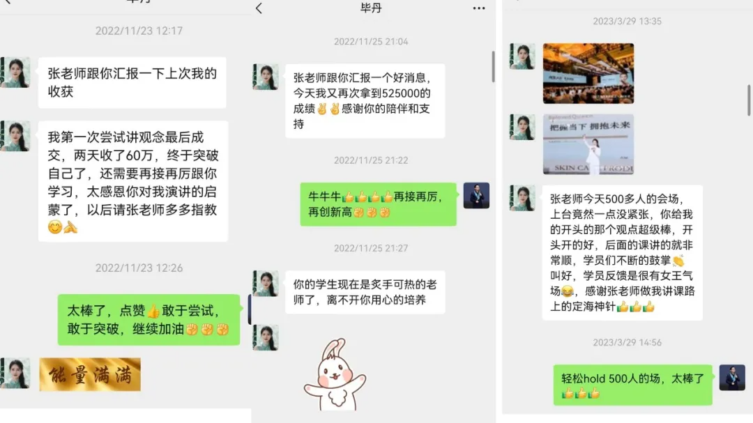环球礼仪《表达高手》训练营
